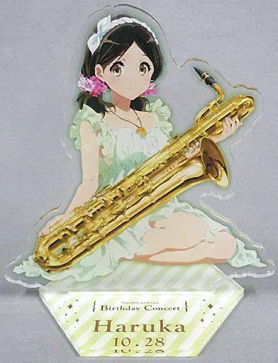 響け！ユーフォニアム birthday concert アクリルスタンド 晴香 響け