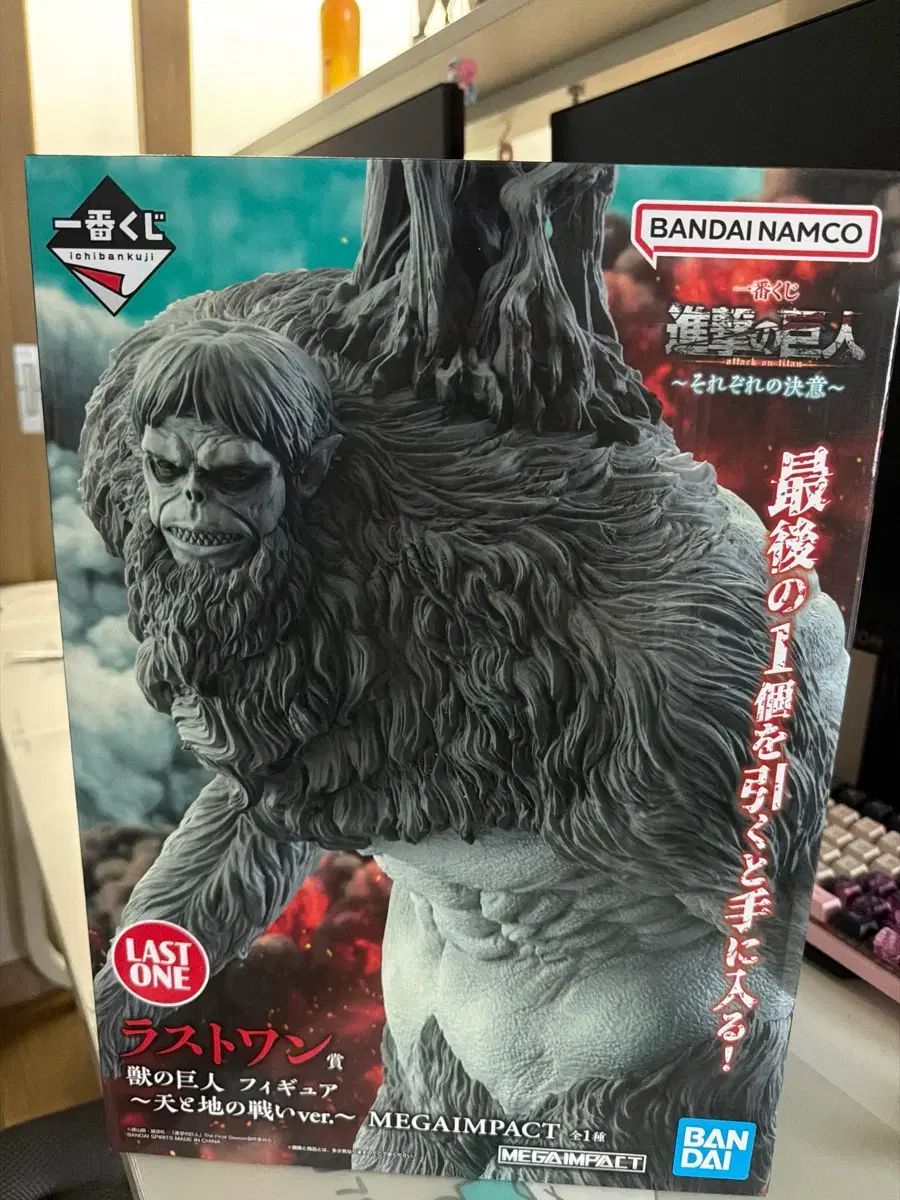進撃の巨人 獣の巨人 ラストワン リヴァイ まとめ出品 (未開封)