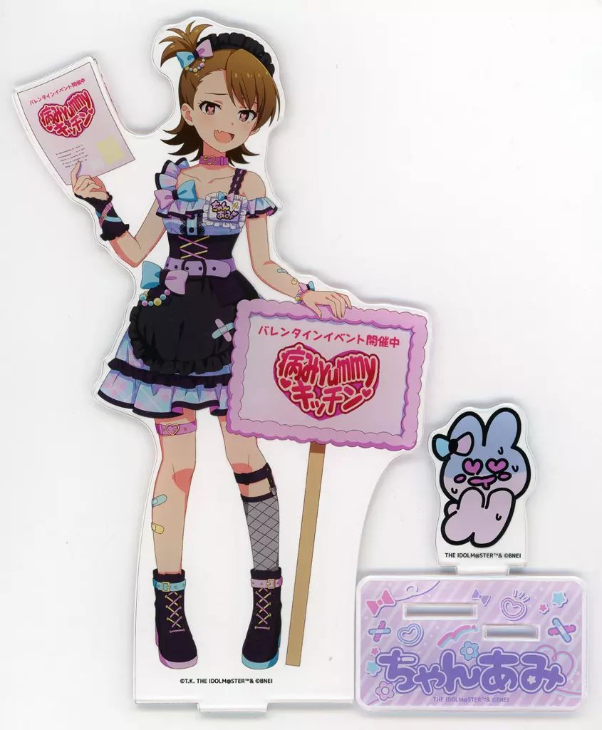 【中古】アクリルスタンド・アクリルパネル 双海亜美 アクリルスタンド 病みYummyキッチンver. 「あみあみオンラインくじ アイドルマスター ミリオンライブ! 病みYummyキッチン バレンタインイベント」 A-1-1賞