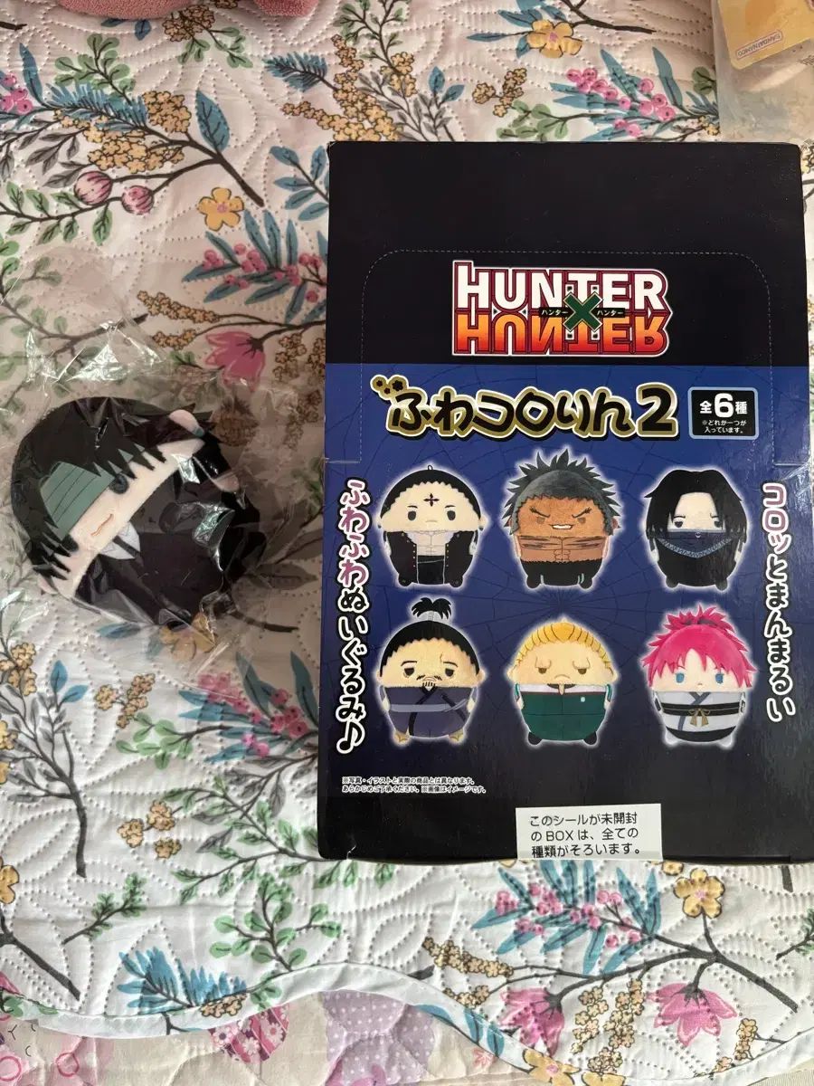HUNTER×HUNTER ふわコロりん 2弾 フルセット＋特典 クロロ