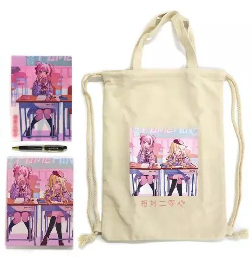 【中古】雑貨 [単品] ヒメヒナ 4大特典セット 「CD バーチャルYouTuber ヒメヒナ/相対二等心[初回生産限定豪華盤]」 同梱特典 7,242円