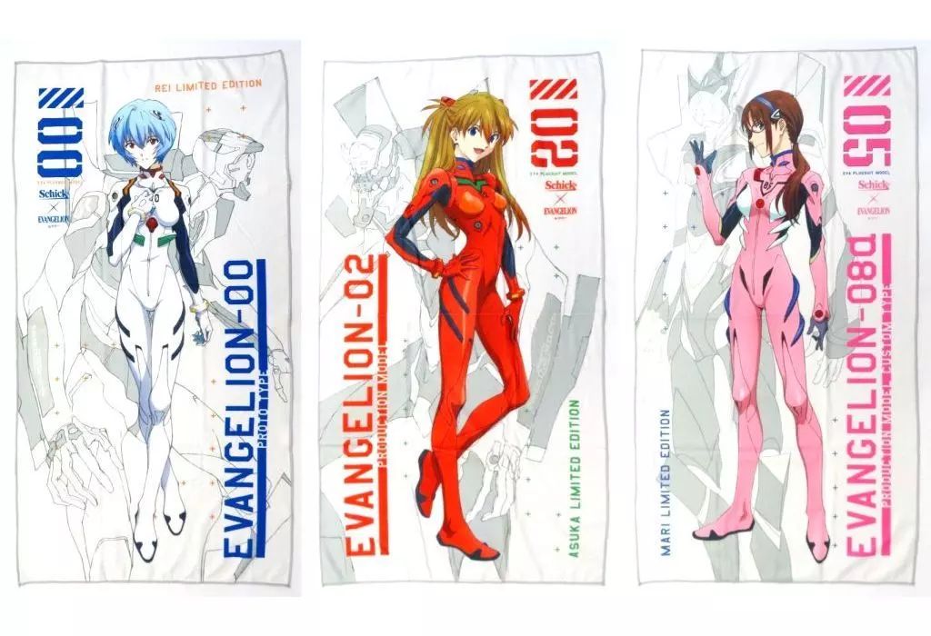 中古】雑貨 集合 オリジナルデザインバスタオル(3枚セット) 「Schick