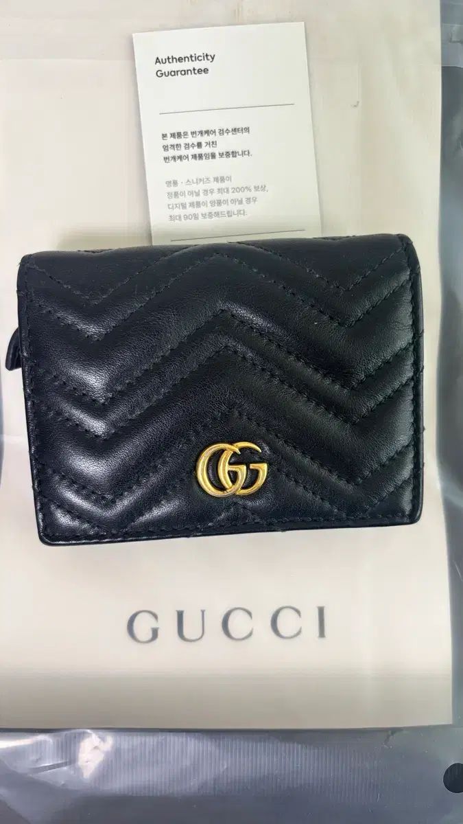 グッチ マーモント 財布 ブラック 正規品