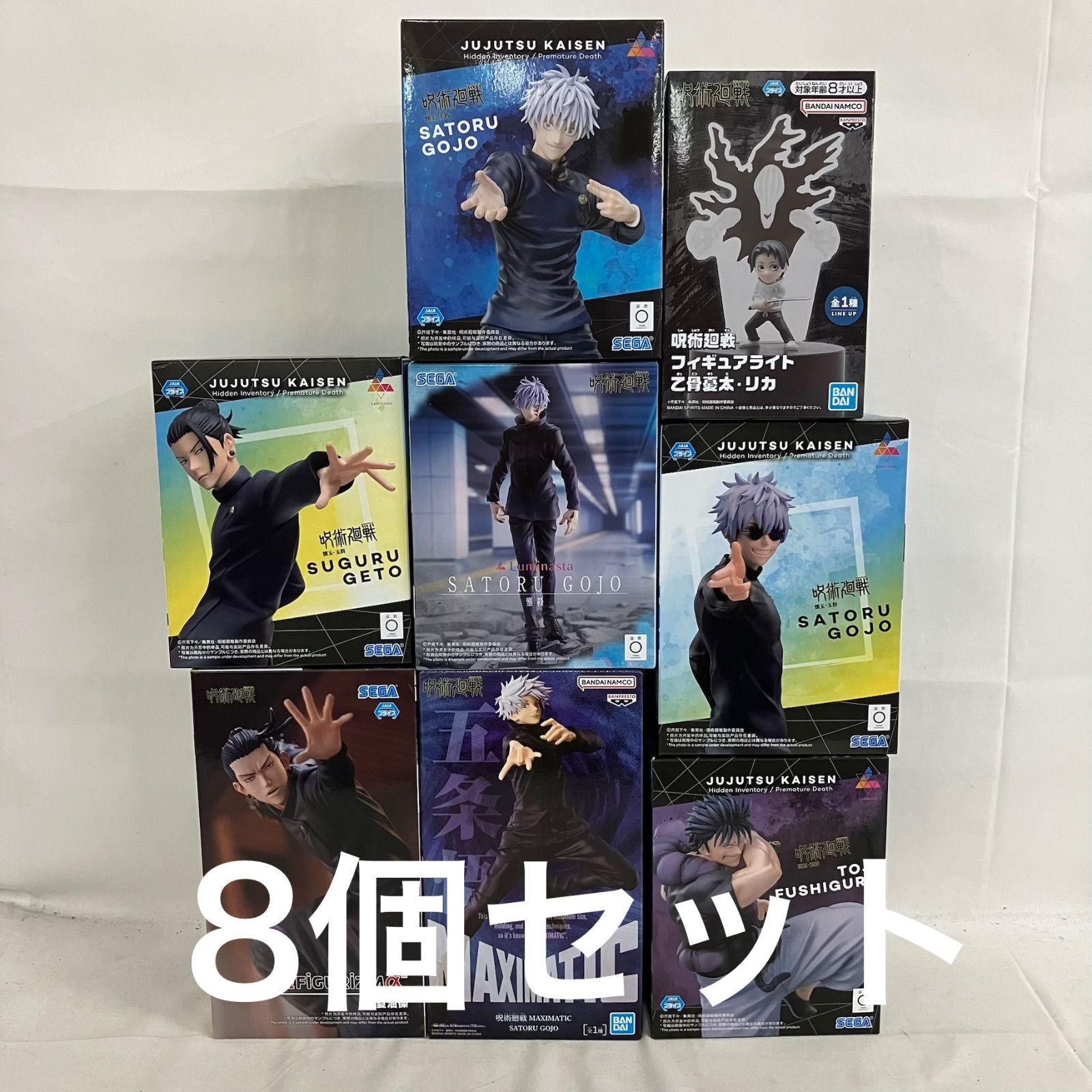 呪術廻戦 Luminasta 8点セット 【公式通販】