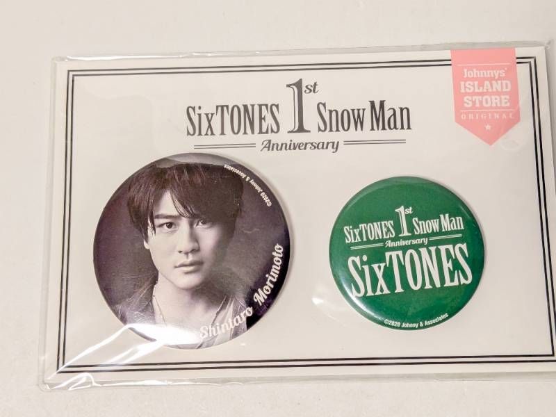 新品未開封 SixTONES 森本慎太郎 1st Anniversary 缶バッジセット