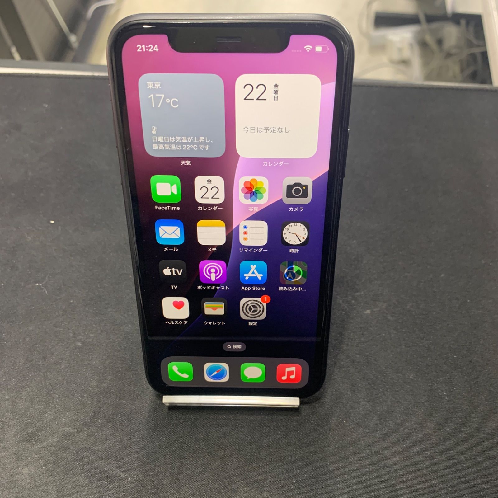 【中古品】iPhone 11 SIMFREE 64GB ブラック