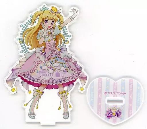 【中古】アクリルスタンド・アクリルパネル 夢川ゆい アクリルスタンド 「アイドルタイムプリパラ プリティーシリーズ10周年 ハピプリメモリアル2021 2月」