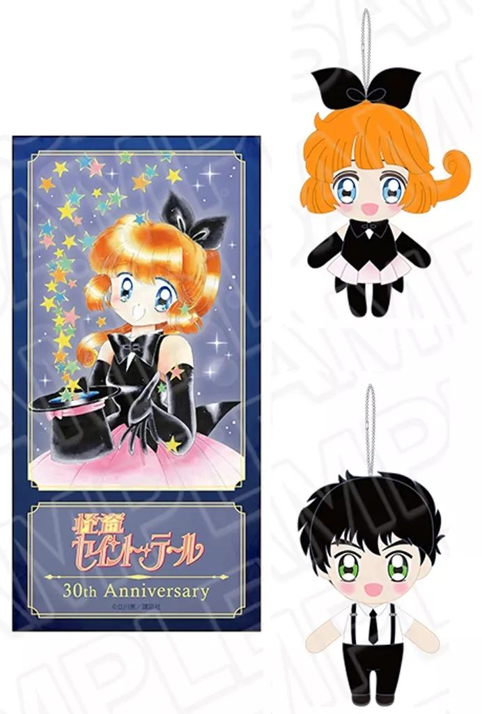 【中古】キーホルダー 怪盗セイント・テール＆飛鳥大貴 ペア・ぬいぐるみキーホルダー 「怪盗セイント・テール」