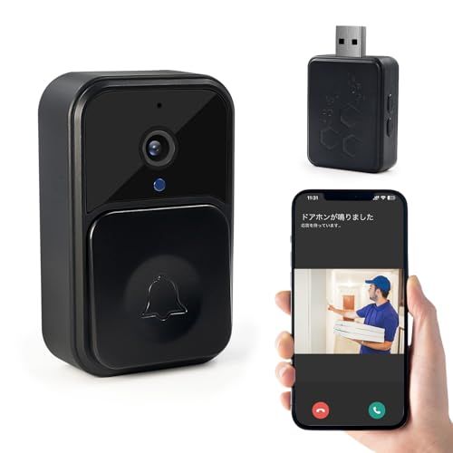 スマートドアベル ビデオドアベル インターホン スマホ連動 ドアホン ワイヤレス 工事不要 ビデオドアホン WIFI 双方向音声 電池式 カメラ付き ワイヤレスチャイム 呼び出しチャイム 防犯カメラ iOS Android対応 日本語説明書付 2a9833ad