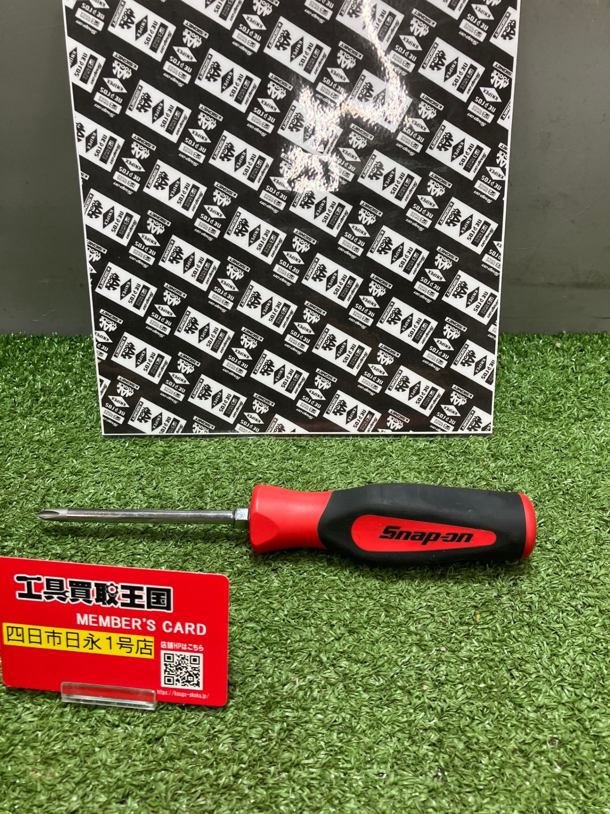 中古品】【0936】Snap-on (スナップオン) トリムパッド ツール ASG 187