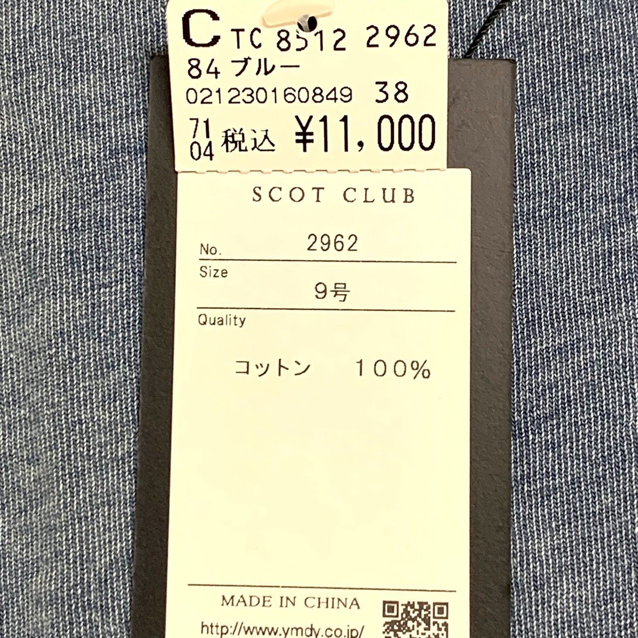 SCOT CLUB】スコットクラブ/デニム調ドロップショルダーワイドTシャツ