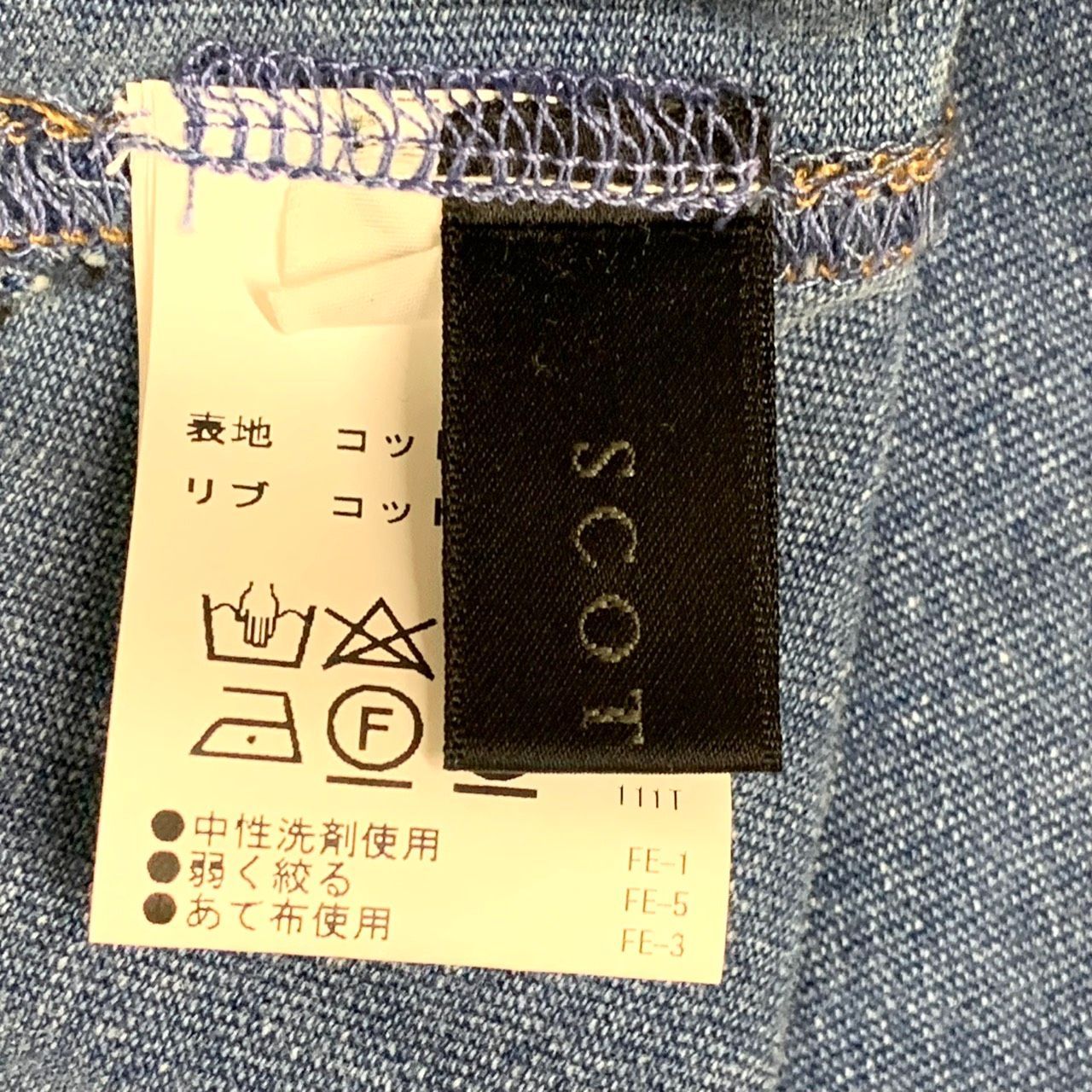 SCOT CLUB】スコットクラブ/デニム調ドロップショルダーワイドTシャツ