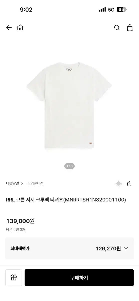RRL コットン ジャージ クルーネック Tシャツ L