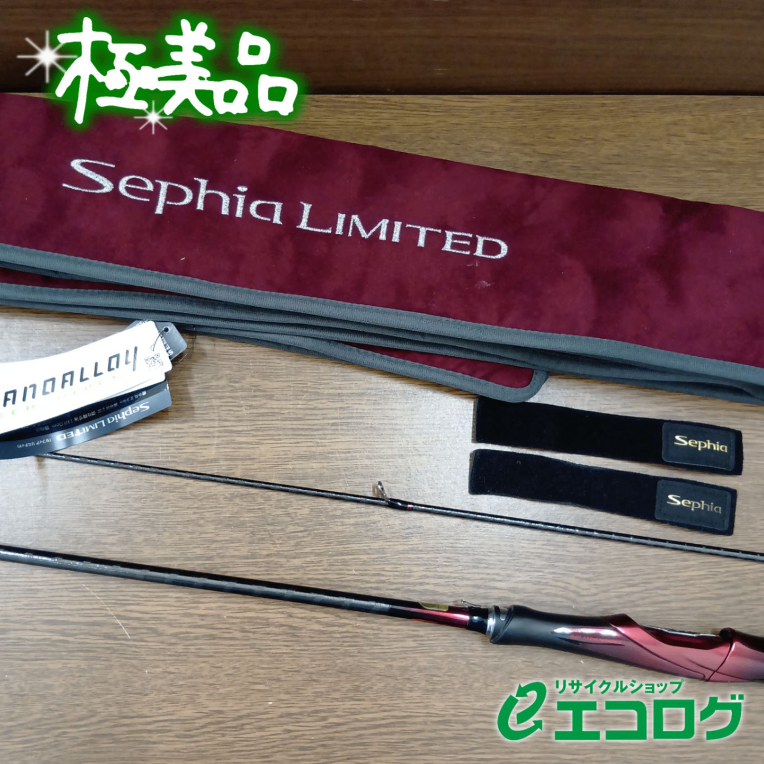 シマノ(SHIMANO) 25 セフィア リミテッド S76ML+ エギングロッド 【極美品】