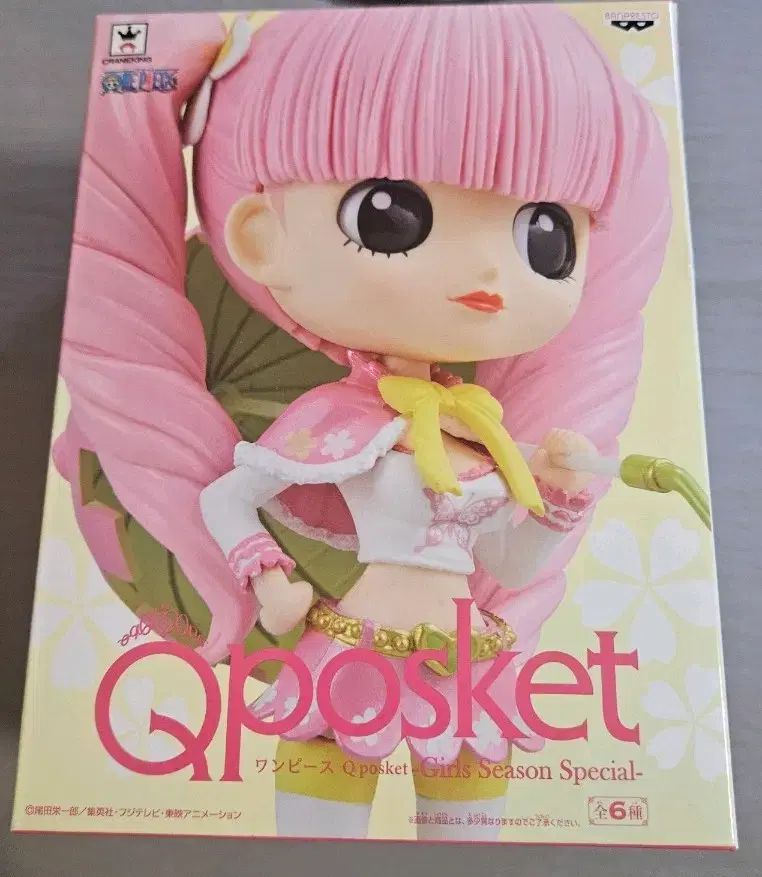 BANPRESTO(バンプレスト) ONE PIECE Q posket ペローナ spring ver フィギュア