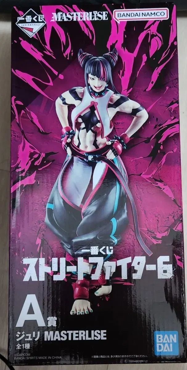 (未開封/送料込み7)バンダイ 一番くじ ストリートファイター6 A賞 ジュリー