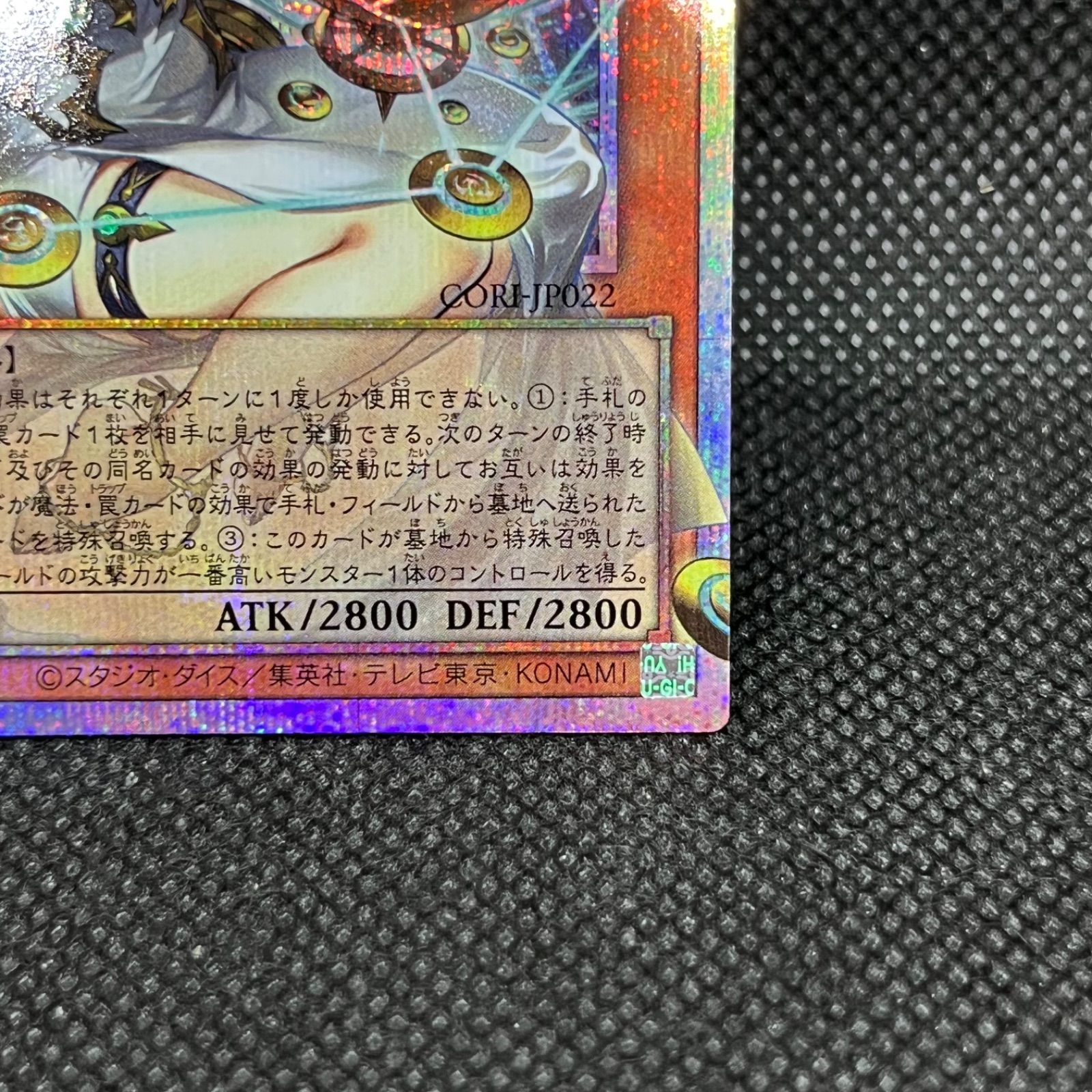 始まりの神 ファーラ プリシク オーバーフレーム 遊戯王 プリズマ シク 遊戯王 始まりの神ファーラ オーバーフレームプリズマティック