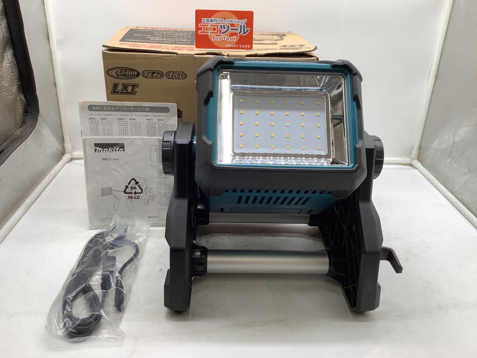 【未使用】Makita/マキタ ML811 ☆ 14.4V/18Vバッテリ・AC両用スタンドライト [IT_ZBRMJ][岡イ][M04]