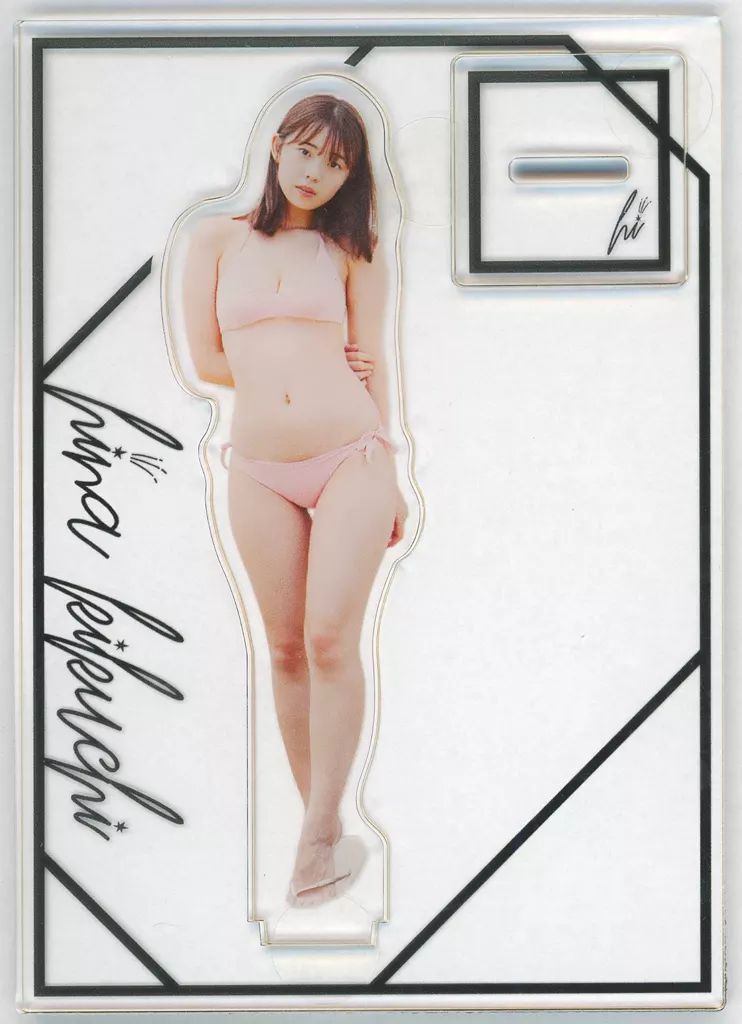 【中古】アクリルスタンド・アクリルパネル 菊地姫奈(水着) アクリルスタンド 「菊地姫奈2023バースデーイベント」