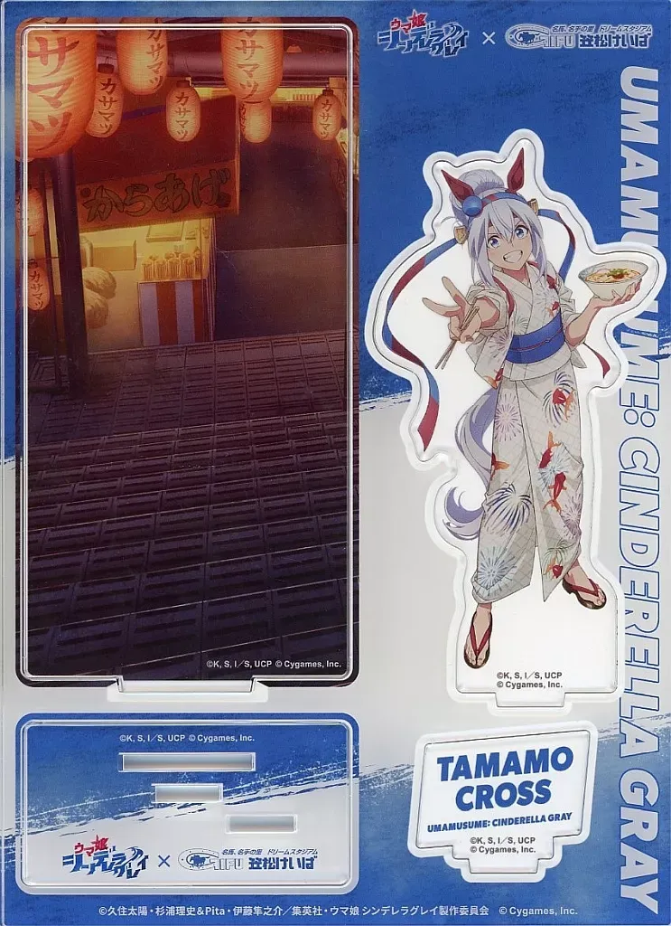 【中古】アクリルスタンド・アクリルパネル タマモクロス(キービジュアル) ジオラマアクリルスタンド 「ウマ娘 シンデレラグレイ×笠松競馬場コラボ2025」
