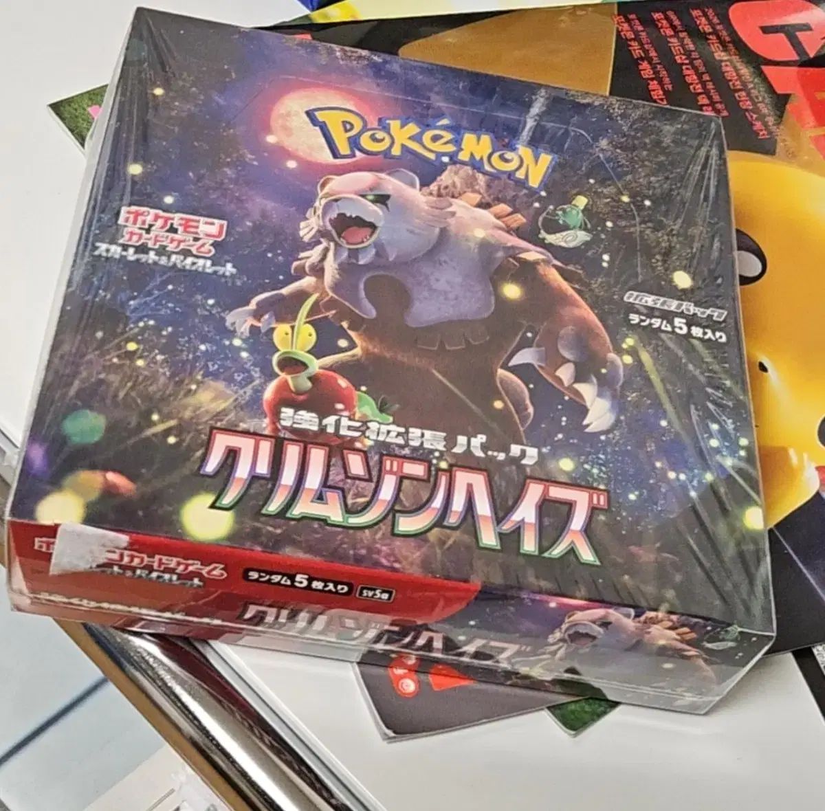 一般版クリムゾン ポケットモンスターカードボックス 未開封 新品