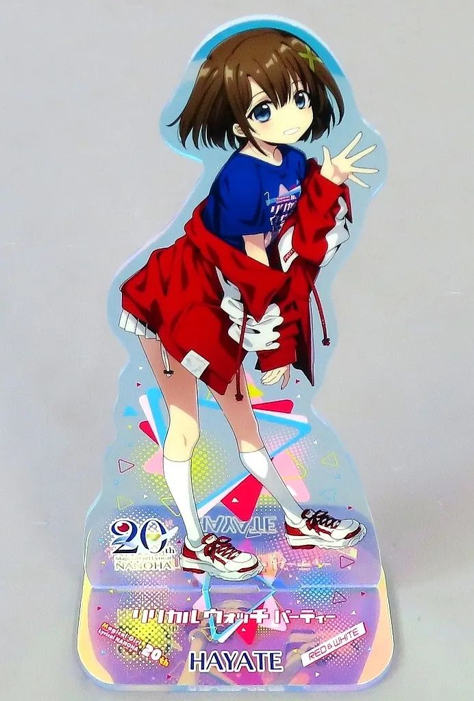 【中古】アクリルスタンド・アクリルパネル 八神はやて オーロラ加工アクリルスタンド 「魔法少女リリカルなのは 20周年記念ファンパーティー リリカルウォッチパーティー RED＆WHITE」