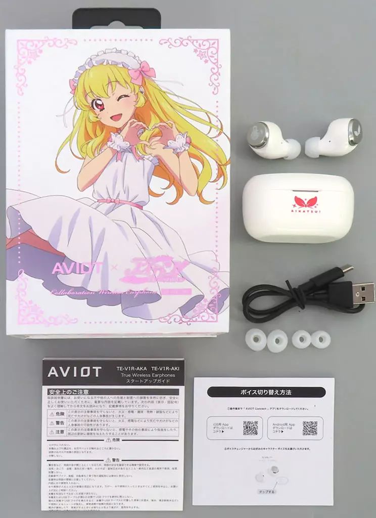 中古】ヘッドフォン 星宮いちごver. ワイヤレスイヤホン TE-V1R-AKI