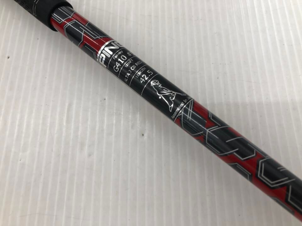 ゴルフ ピン G425 MAX 17.5度 ALTA J CB SLATE Sフレックス
