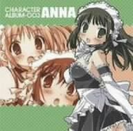 【CD】これが私の御主人様 CHARACTER ALBUM 003 “ANNA”