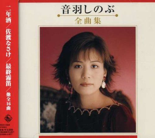 【CD】全曲集