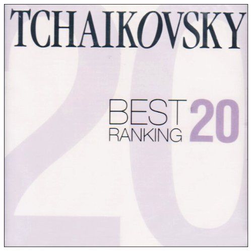 【CD】チャイコフスキー☆Best Ranking 20!