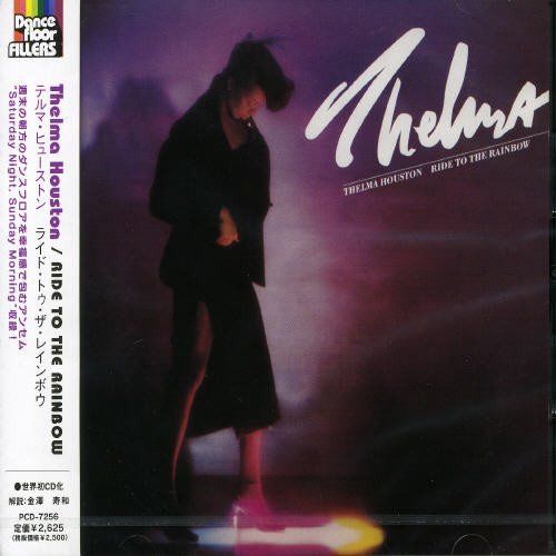 【CD】ライド・トゥ・ザ・レインボウ