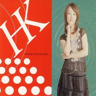 【CD】HK
