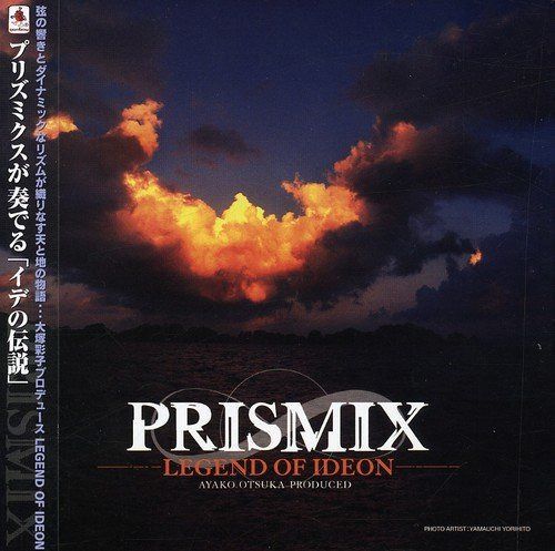 【CD】イデの伝説 PRISMIX PLAYS IDEON
