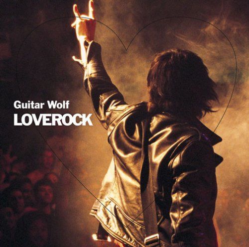 【CD】LOVEROCK - ギターウルフ