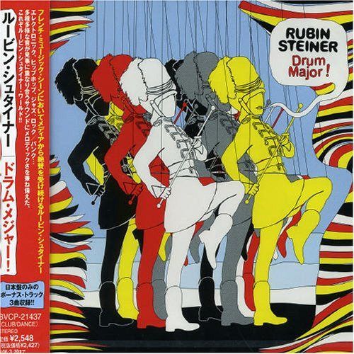 【CD】ドラム・メジャー!