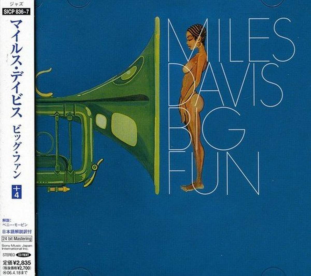 【CD】ビッグ・ファン+4