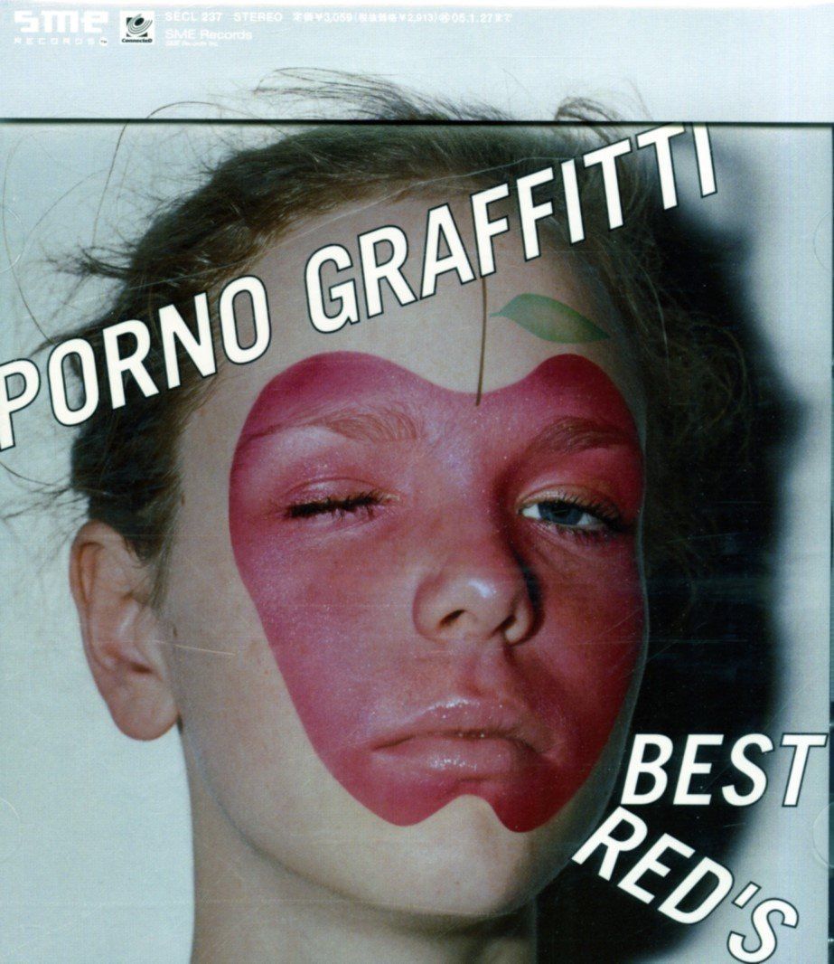 【CD】PORNO GRAFFITTI BEST RED'S - ポルノグラフィティ