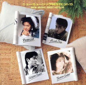 ニューミュージックBESTヒット15 オムニバス,レベッカ,クリスティ[CD](中古)