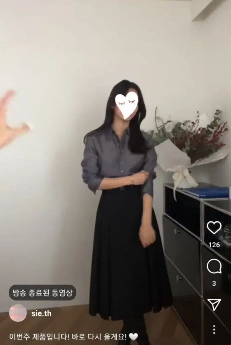 シエ SIE グリミング シアー ブラウス チャコール S