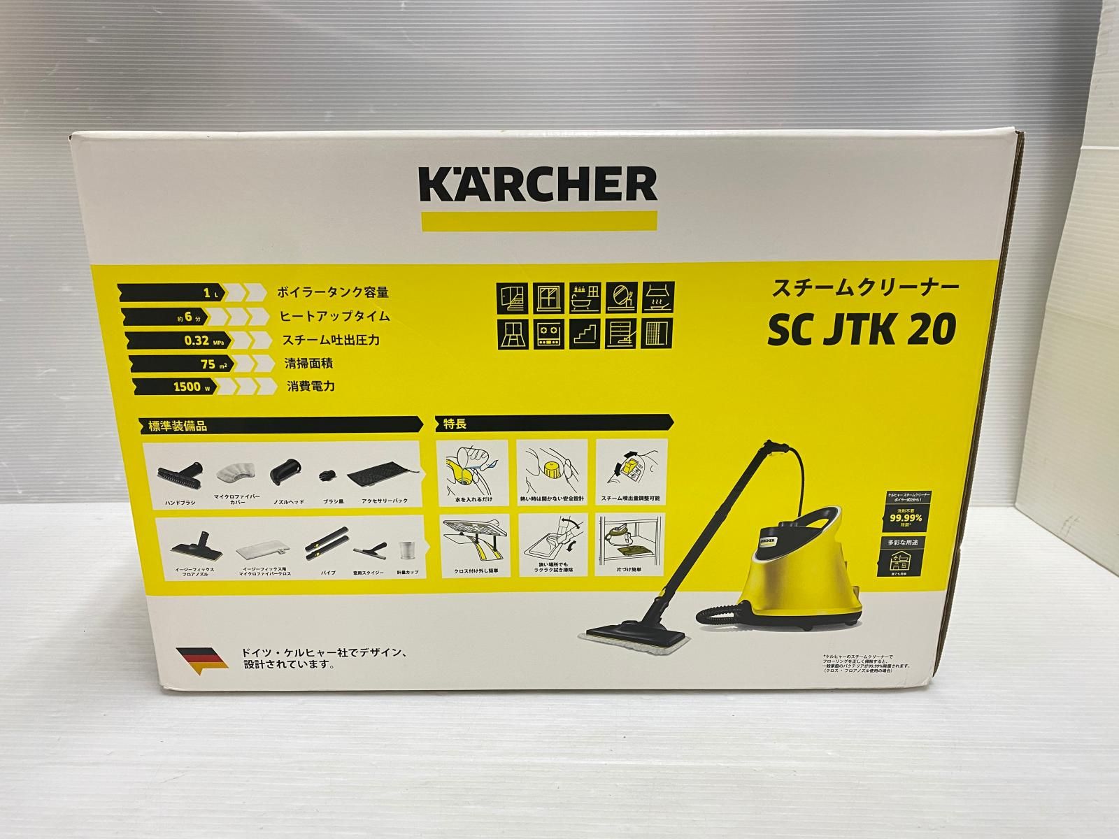 未使用品】ケルヒャー スチームクリーナー SC JTK 20 家庭用 掃除 ○YR