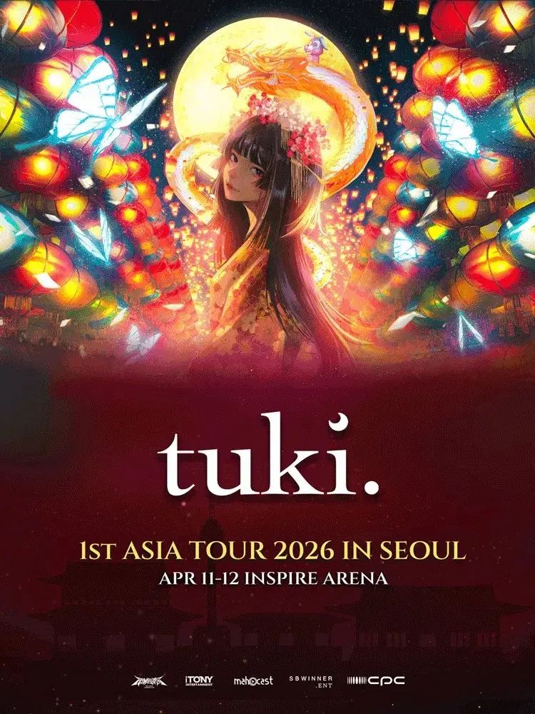 tuki 츠키 交通カード 出品