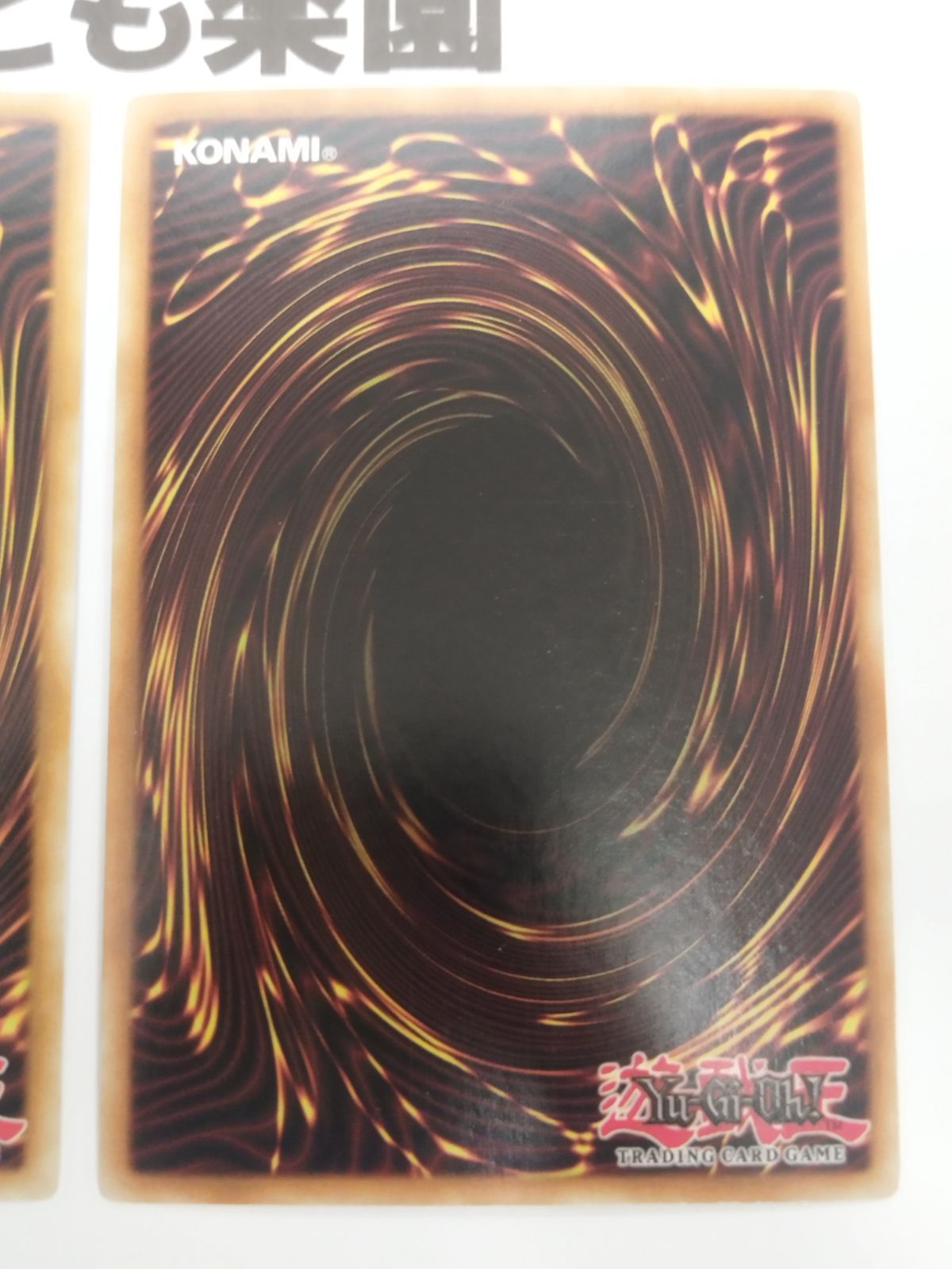 遊戯王 海外版 英語 次元幽閉 / Dimensional Prison ウルトラ RYMP 
