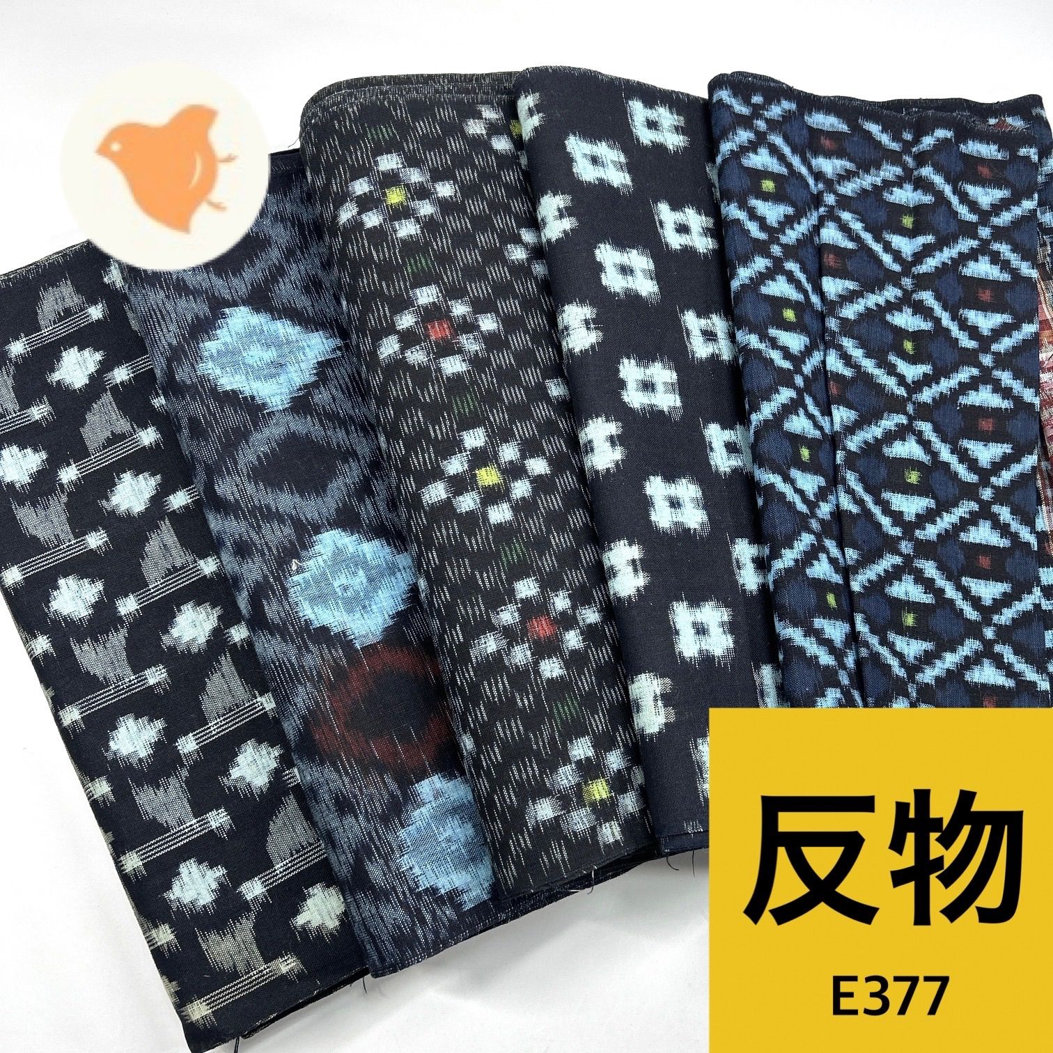 木綿 ハギレ 反物 絣･備後絣･久留米絣など 5本 綿 まとめ売り【E377】同梱購入歓迎 リメイク用 和裁練習用