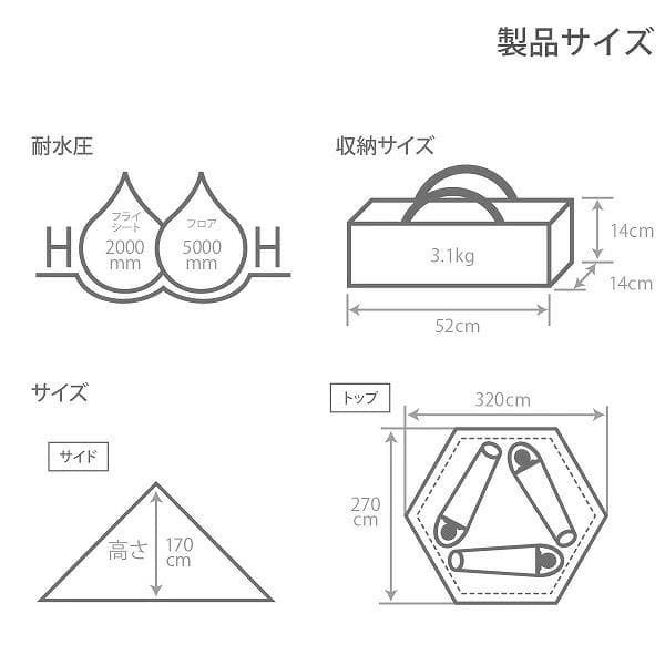 ワンポールテント S テント ソロキャンプ コンパクト 軽量 簡単 設営