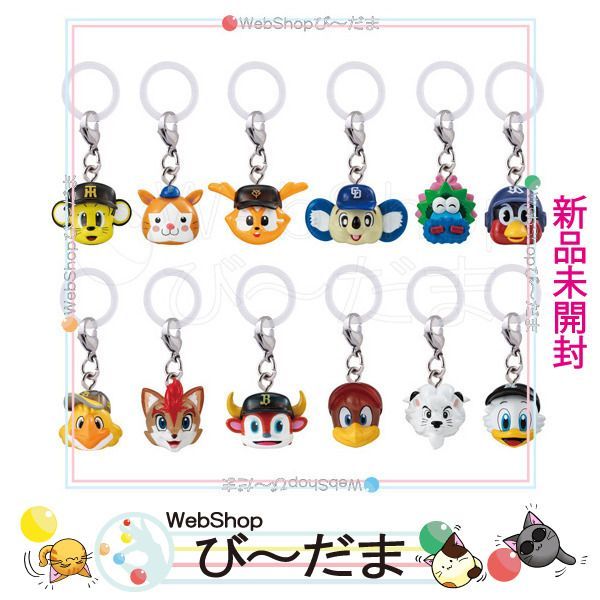 [bn:16] 【未開封】 プロ野球マスコット めじるしアクセサリー 全12種セット/ガシャポン◆新品Ss