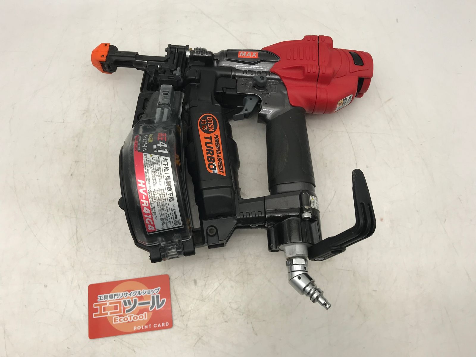 【中古品】MAX/マックス HV-R41G4 ☆ 高圧41mmターボドライバ [IT_1MR5C][小牧][M04]