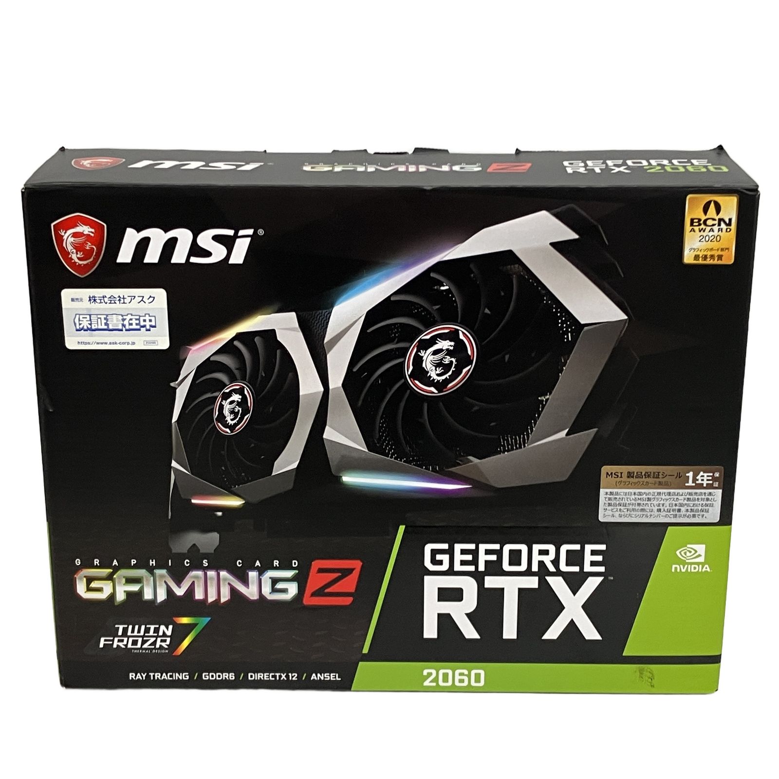 MSI GEFORCE RTX2060 GAMING Z 6G グラフィックボード PCパーツ 中古 