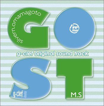 【CD】g-clef オリジナルサウンドトラック