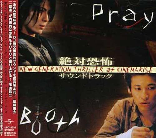 【CD】絶対恐怖 NEW GENERATION THRILLERシリ-ズ サウンドトラック